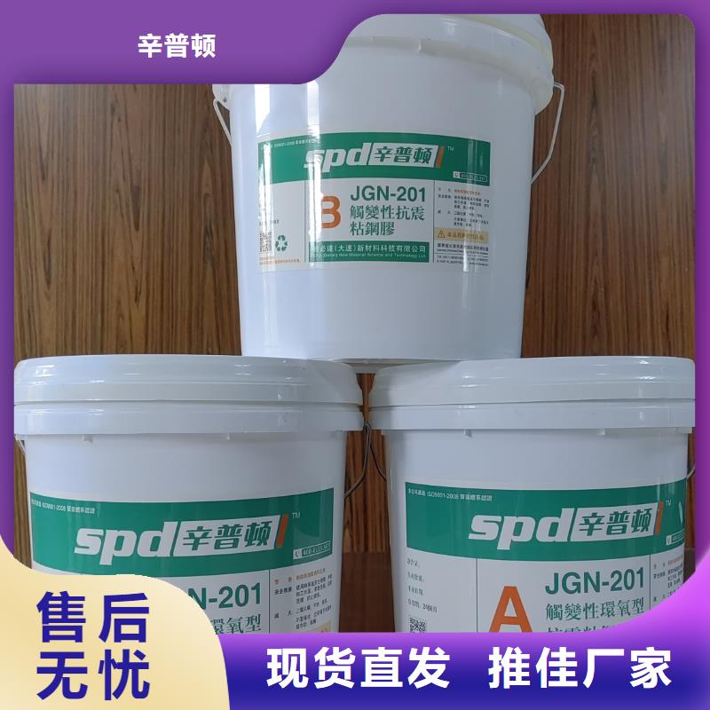 粘鋼膠批發(fā)零售