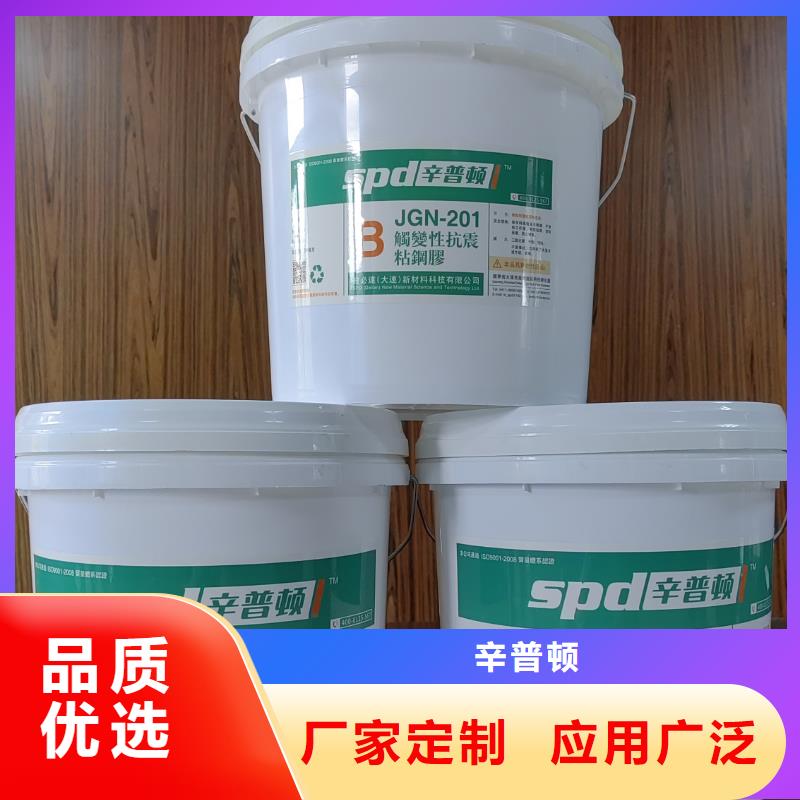 粘鋼加固膠銷售
