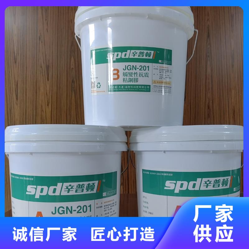 粘鋼加固結(jié)構(gòu)膠質(zhì)量優(yōu)