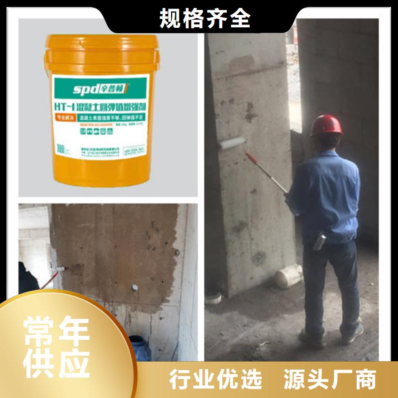 混凝土標號增強劑生產(chǎn)廠家