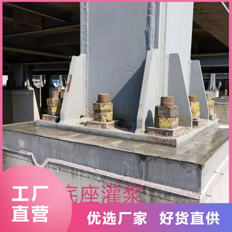 HGM型灌漿料廠家直銷