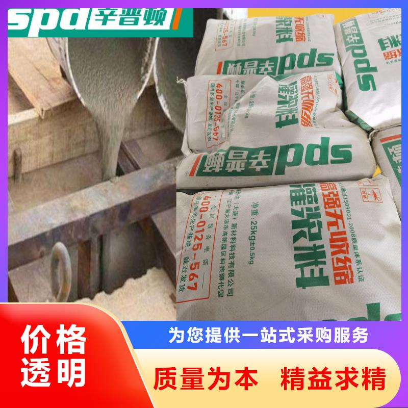 水泥基自密实灌浆料正规厂家