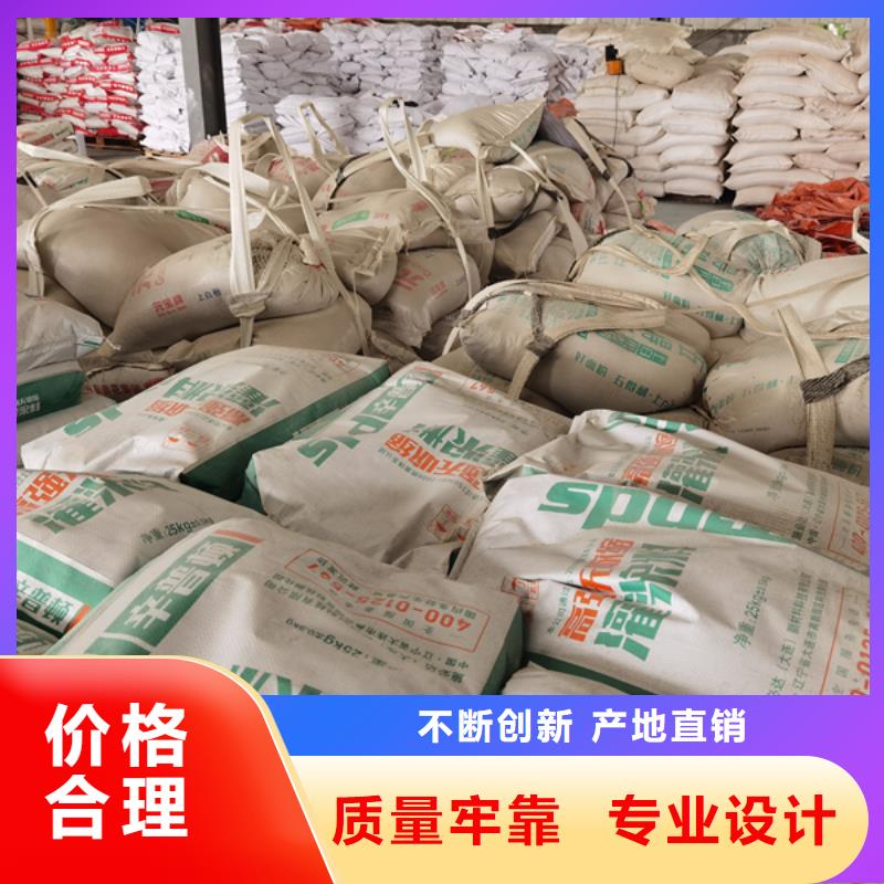 HGM型灌漿料廠家直銷