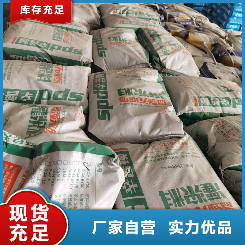 早高強灌漿料廠家