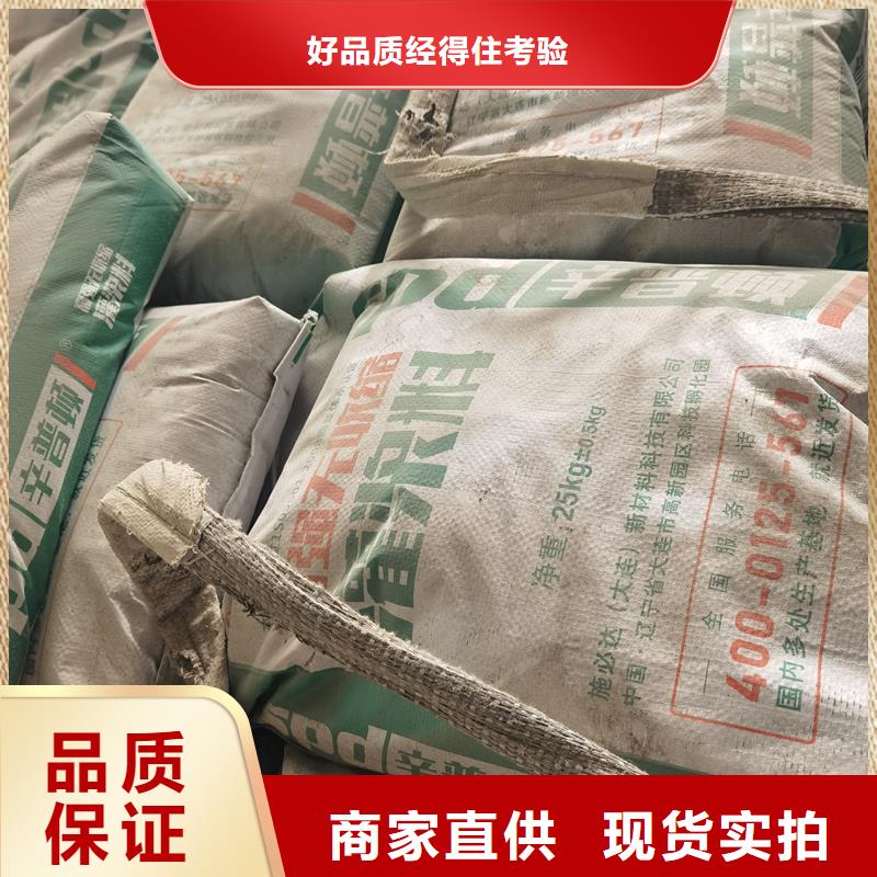 早高強灌漿料廠家
