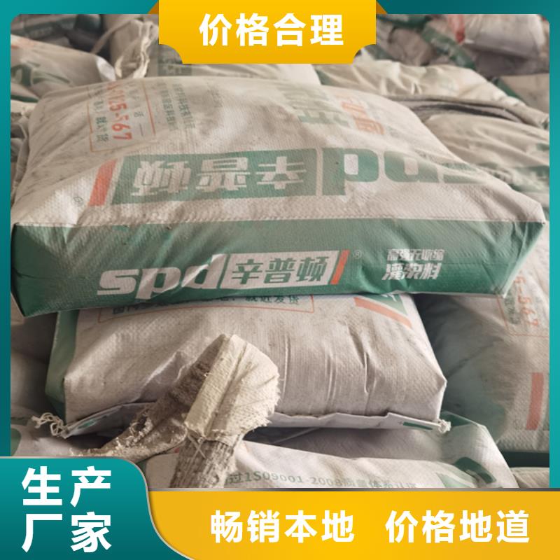 高強(qiáng)無收縮灌漿料廠家直供