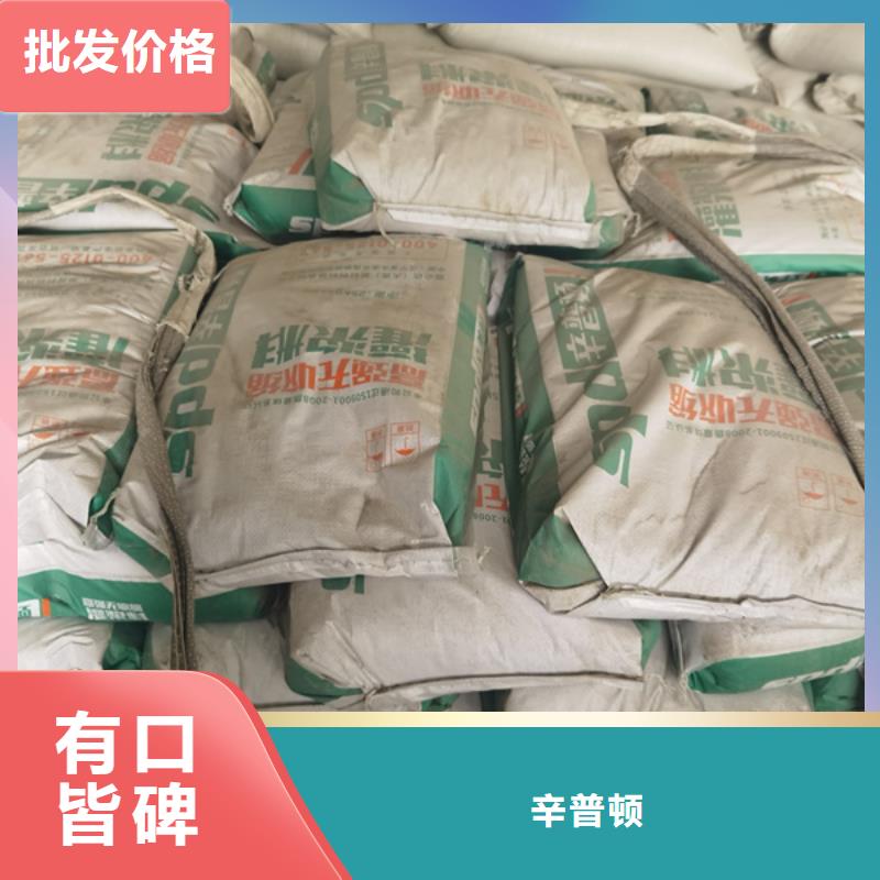 设备基础灌浆料源头好货