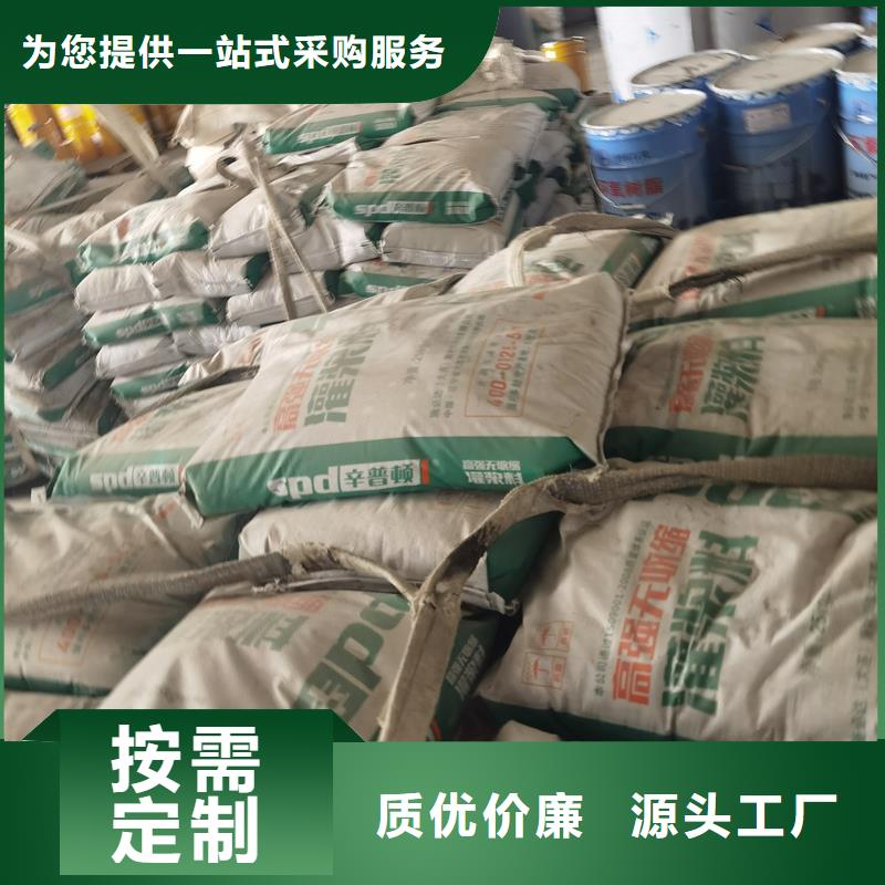 早高強灌漿料廠家