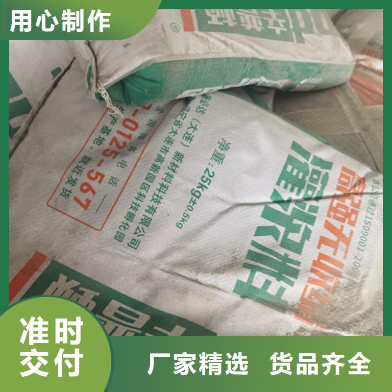 高強(qiáng)無收縮灌漿料廠家直供