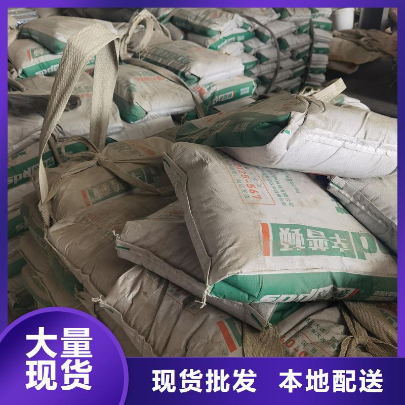 设备基础灌浆料源头好货