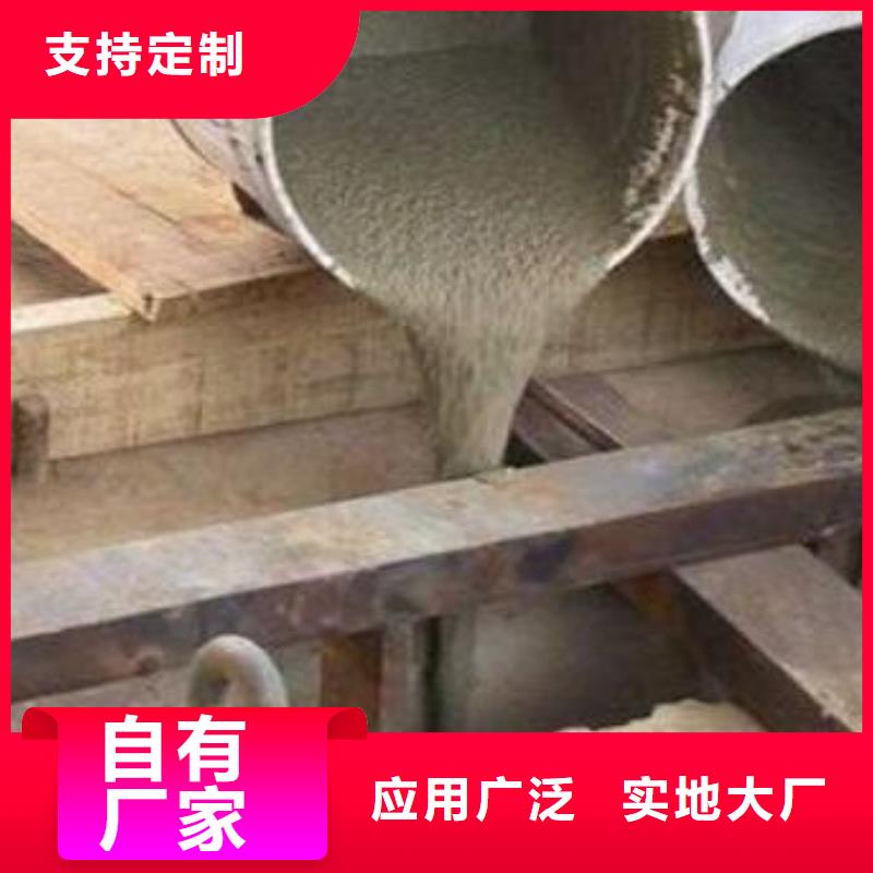 水泥基自密实灌浆料正规厂家