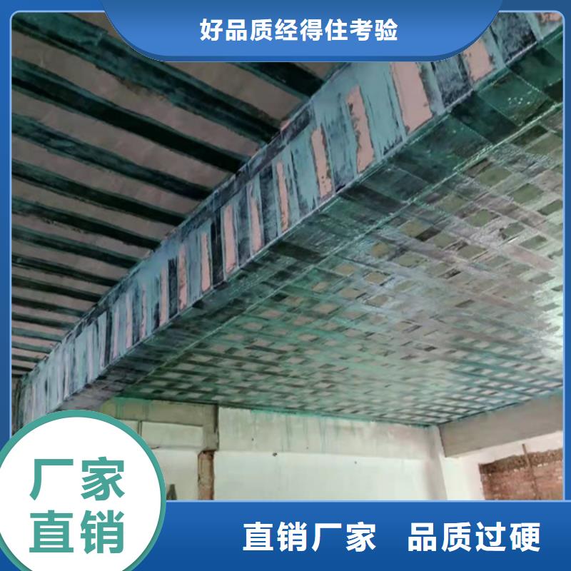環(huán)氧碳纖維膠全國(guó)配送