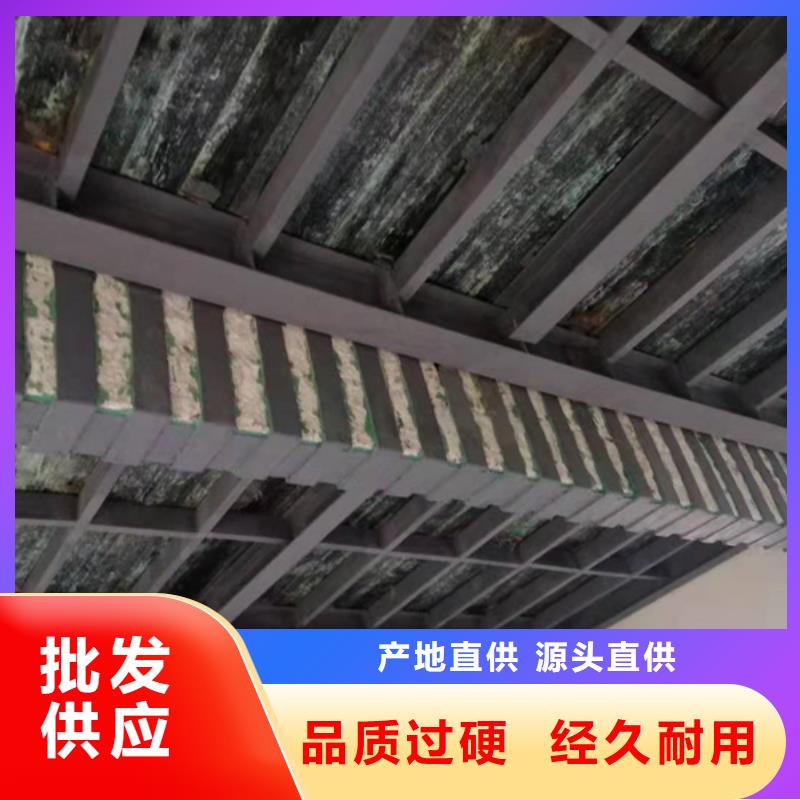 文昌市改性環(huán)氧碳纖維膠批發(fā)