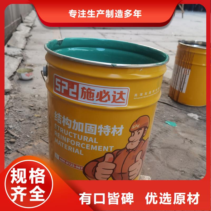 環(huán)氧碳纖維膠全國(guó)配送
