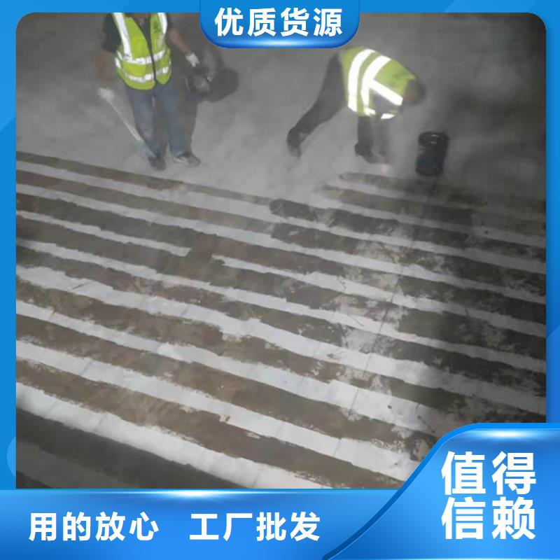 文昌市改性環(huán)氧碳纖維膠批發(fā)