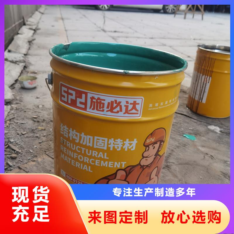 碳纖維布膠批發(fā)