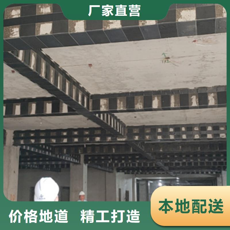 環(huán)氧碳纖維膠全國(guó)配送