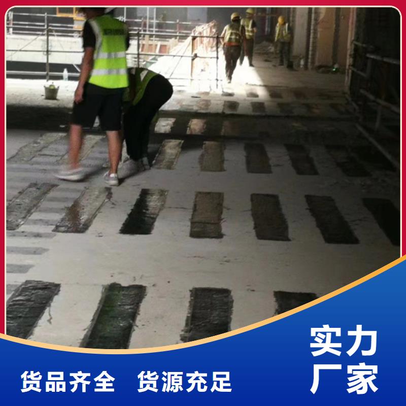 碳纖維布膠批發(fā)