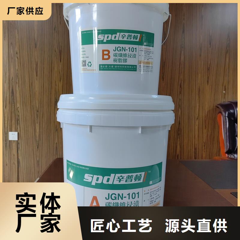碳胶报价