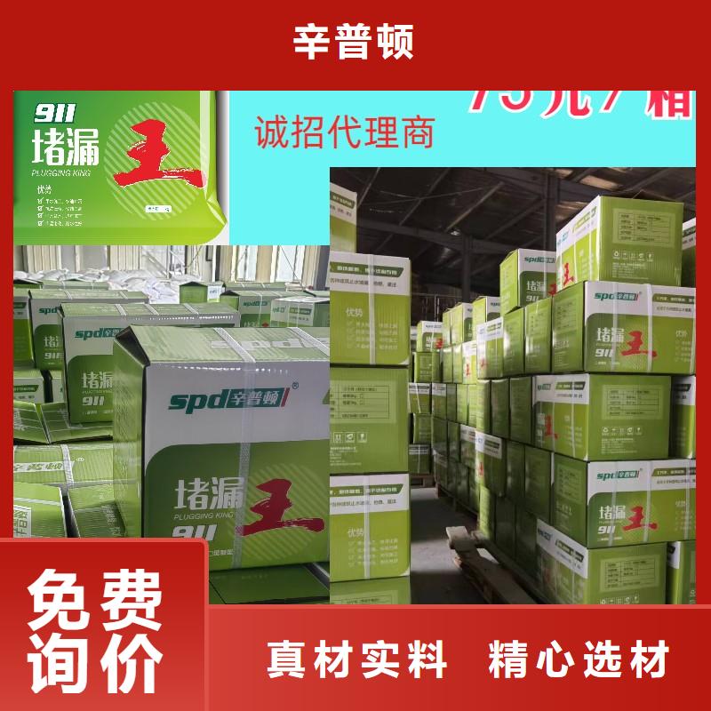 裂缝堵漏注浆液视频-裂缝堵漏注浆液|柳州市|柳北|融安|贵港|崇左|贺州|北海|钦州|梧州|玉林