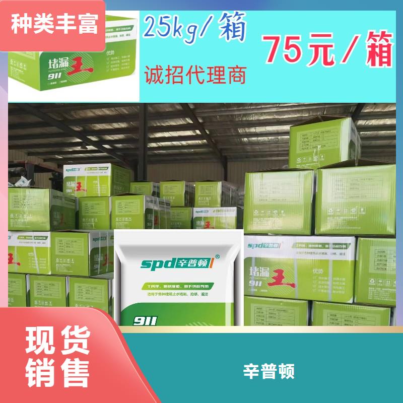 裂缝堵漏注浆液视频-裂缝堵漏注浆液|柳州市|柳北|融安|贵港|崇左|贺州|北海|钦州|梧州|玉林