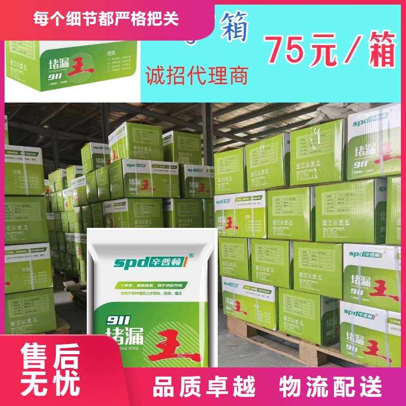 高強(qiáng)堵漏王廠家供應(yīng)