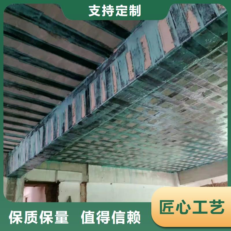 碳纖維加固布價格