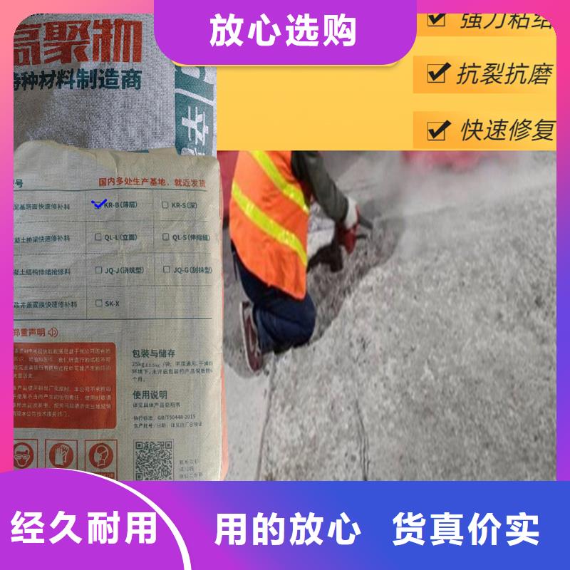 灌注粘钢胶视频-灌注粘钢胶|包头市|锡林郭勒|乌海|兴安|赤峰|阿拉善|呼和浩特|通辽