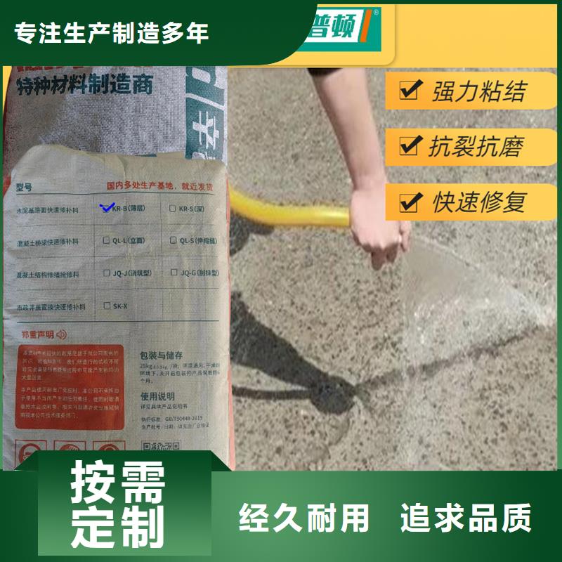 裂缝堵漏注浆液视频-裂缝堵漏注浆液|保山市|龙陵|昌宁|曲靖|普洱|红河|昆明|德宏|楚雄|丽江