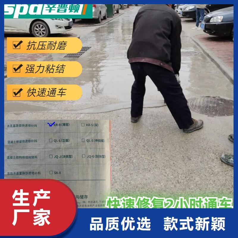 灌注粘钢胶视频-灌注粘钢胶|包头市|锡林郭勒|乌海|兴安|赤峰|阿拉善|呼和浩特|通辽