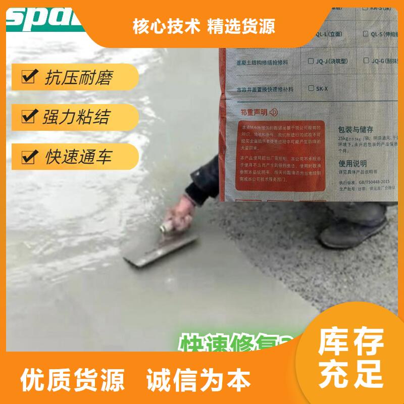 裂缝堵漏注浆液视频-裂缝堵漏注浆液|保山市|龙陵|昌宁|曲靖|普洱|红河|昆明|德宏|楚雄|丽江