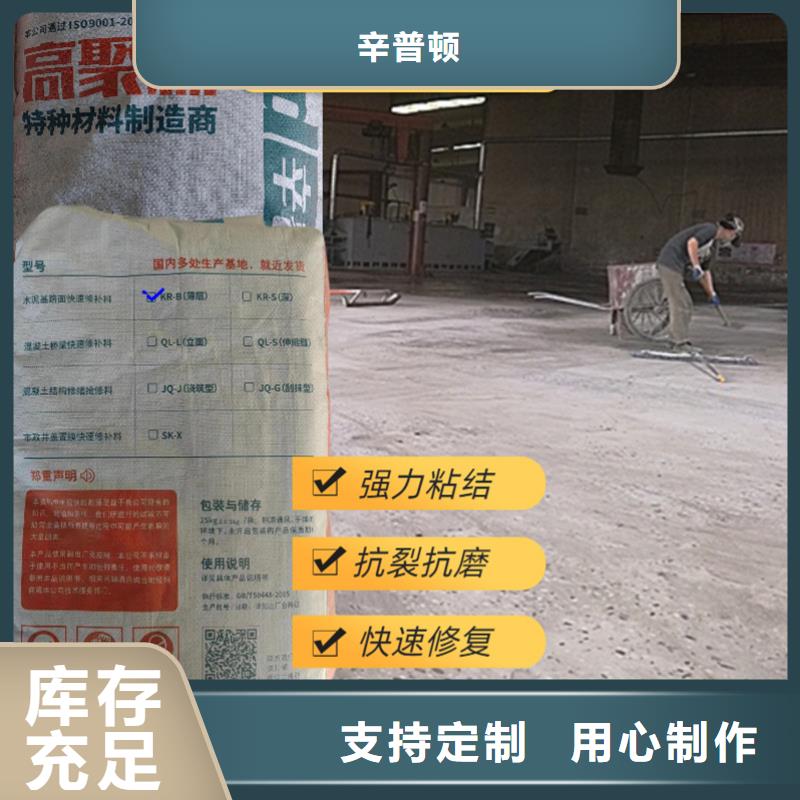 灌注粘钢胶视频-灌注粘钢胶|包头市|锡林郭勒|乌海|兴安|赤峰|阿拉善|呼和浩特|通辽