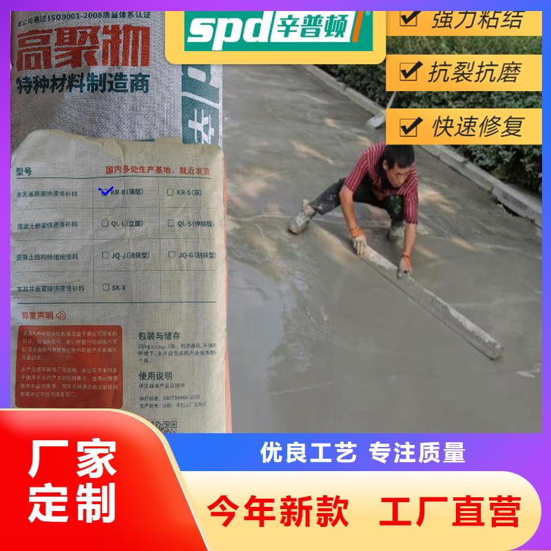 裂缝堵漏注浆液视频-裂缝堵漏注浆液|保山市|龙陵|昌宁|曲靖|普洱|红河|昆明|德宏|楚雄|丽江