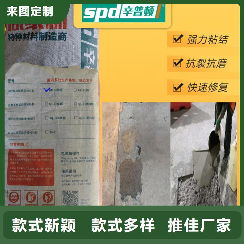 灌注粘钢胶视频-灌注粘钢胶|包头市|锡林郭勒|乌海|兴安|赤峰|阿拉善|呼和浩特|通辽