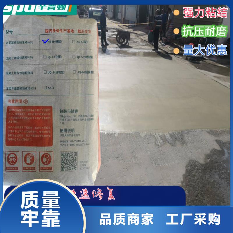 灌注粘钢胶视频-灌注粘钢胶|包头市|锡林郭勒|乌海|兴安|赤峰|阿拉善|呼和浩特|通辽
