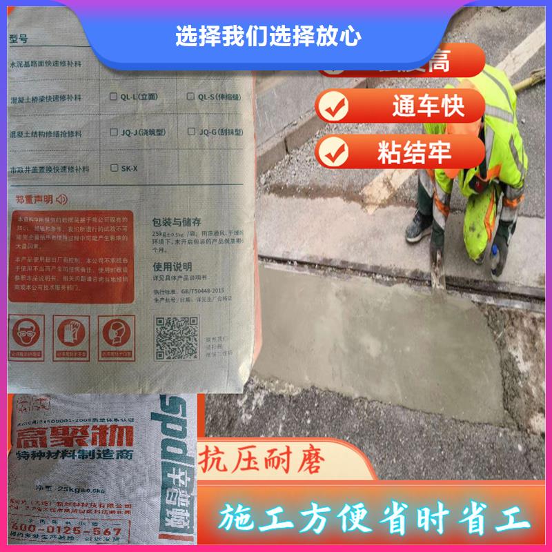 裂缝堵漏注浆液视频-裂缝堵漏注浆液|保山市|龙陵|昌宁|曲靖|普洱|红河|昆明|德宏|楚雄|丽江