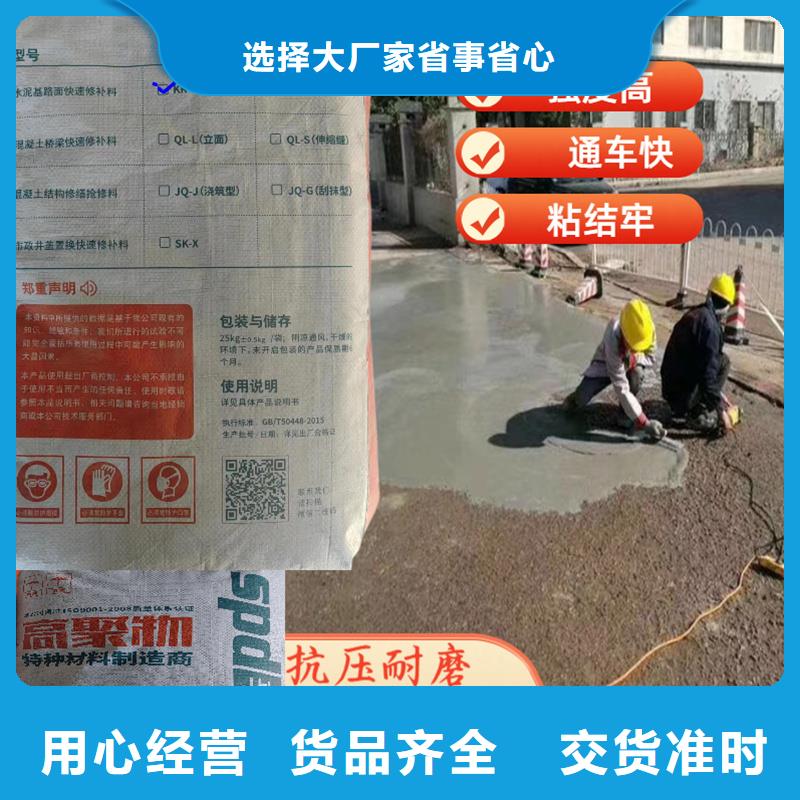 公路2小时通车快修料工厂直销