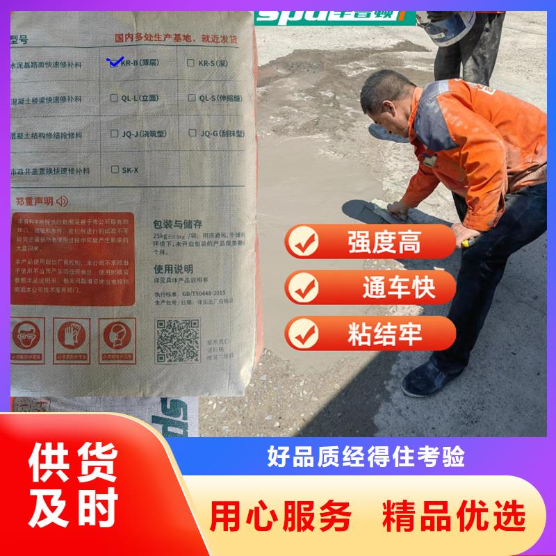裂缝堵漏注浆液视频-裂缝堵漏注浆液|保山市|龙陵|昌宁|曲靖|普洱|红河|昆明|德宏|楚雄|丽江