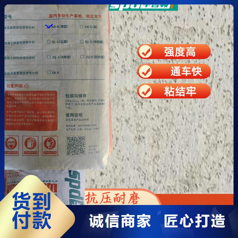 灌注粘钢胶视频-灌注粘钢胶|包头市|锡林郭勒|乌海|兴安|赤峰|阿拉善|呼和浩特|通辽