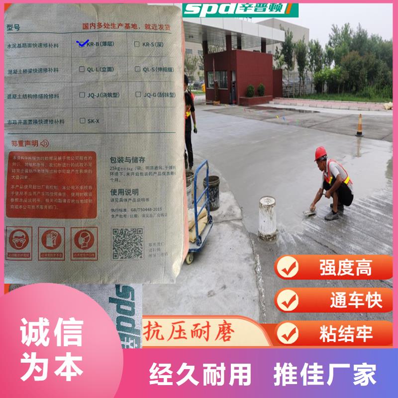 灌注粘钢胶视频-灌注粘钢胶|包头市|锡林郭勒|乌海|兴安|赤峰|阿拉善|呼和浩特|通辽