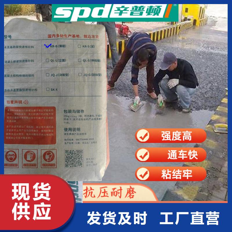 公路2小时通车快修料工厂直销