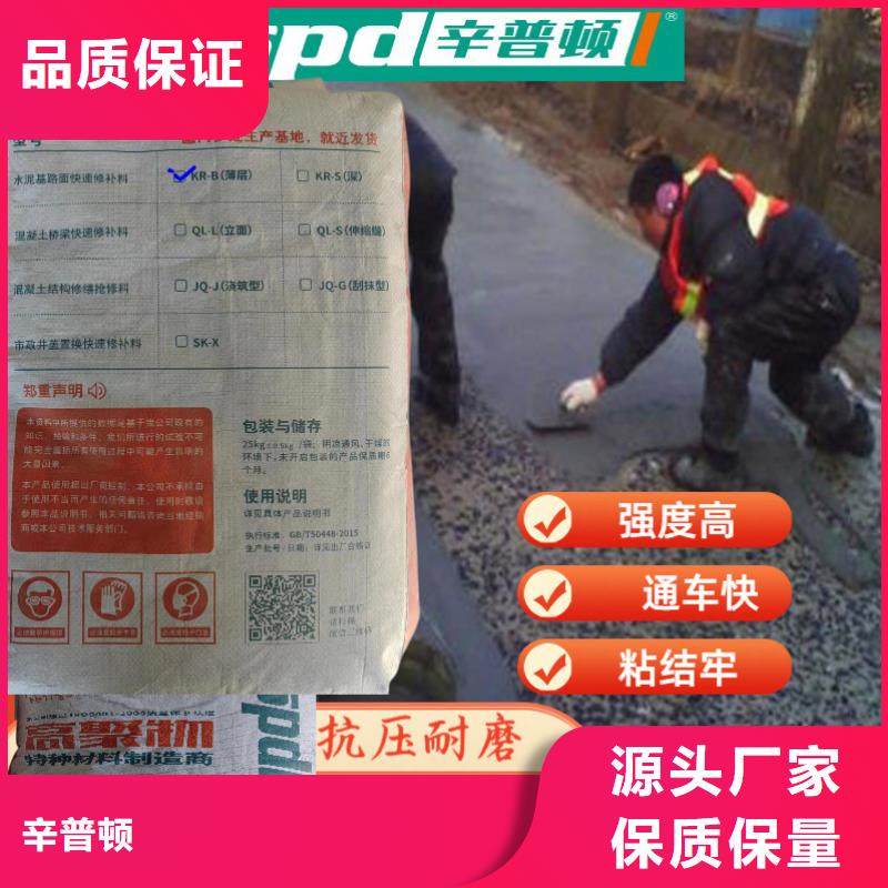 灌注粘钢胶视频-灌注粘钢胶|包头市|锡林郭勒|乌海|兴安|赤峰|阿拉善|呼和浩特|通辽