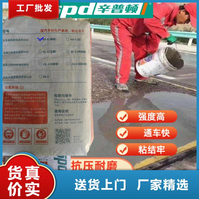 灌注粘钢胶视频-灌注粘钢胶|包头市|锡林郭勒|乌海|兴安|赤峰|阿拉善|呼和浩特|通辽