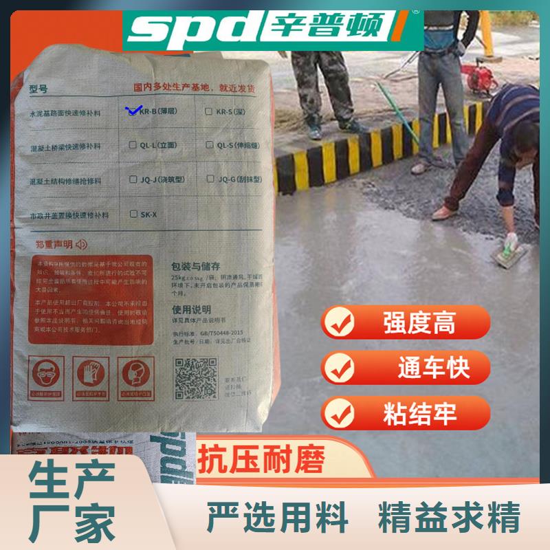 裂缝堵漏注浆液视频-裂缝堵漏注浆液|保山市|龙陵|昌宁|曲靖|普洱|红河|昆明|德宏|楚雄|丽江