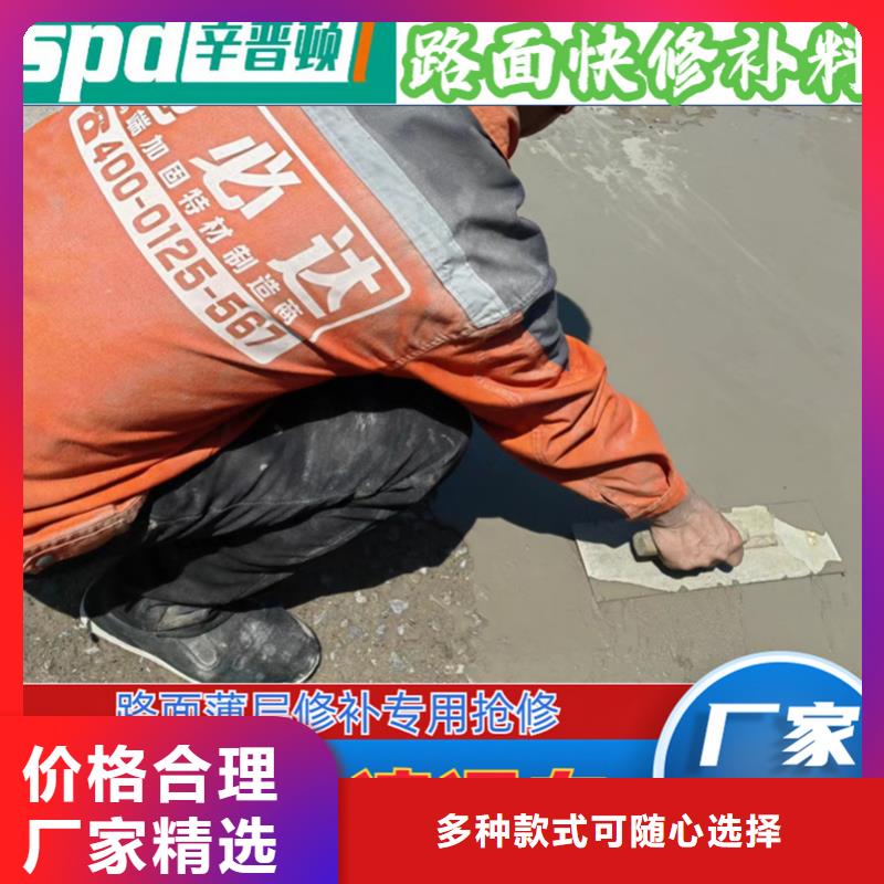裂缝堵漏注浆液视频-裂缝堵漏注浆液|保山市|龙陵|昌宁|曲靖|普洱|红河|昆明|德宏|楚雄|丽江