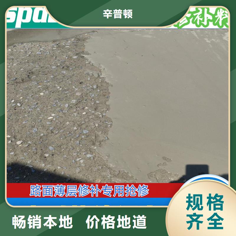 裂缝堵漏注浆液视频-裂缝堵漏注浆液|保山市|龙陵|昌宁|曲靖|普洱|红河|昆明|德宏|楚雄|丽江