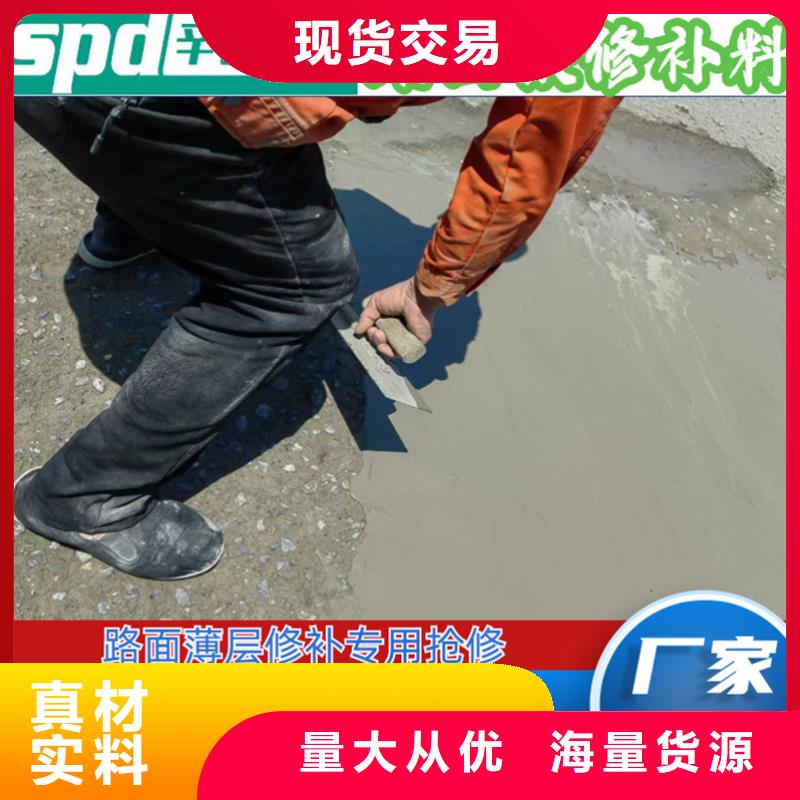 公路2小时通车快修料工厂直销