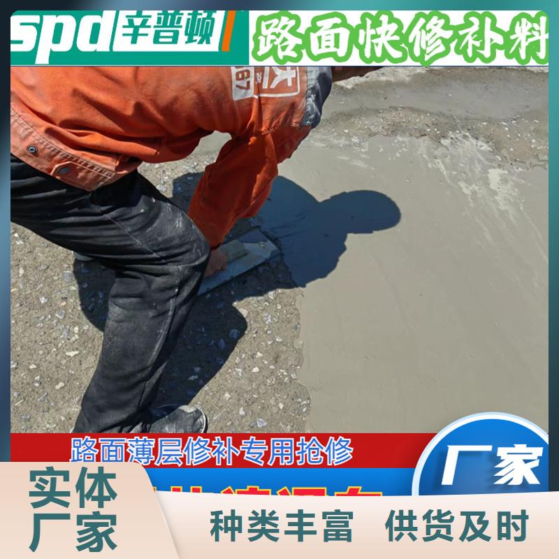 公路2小时通车快修料工厂直销