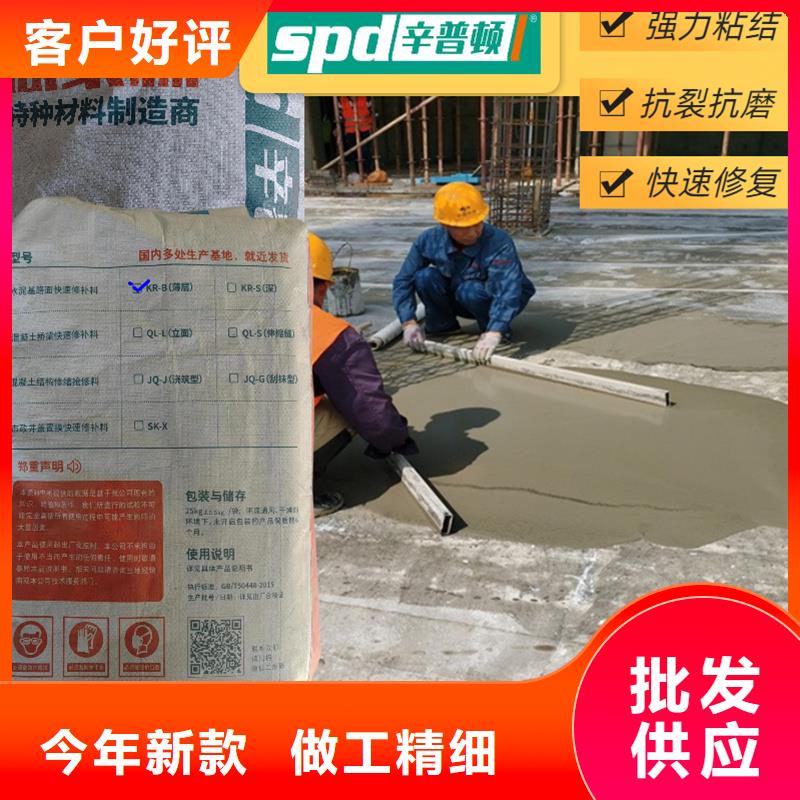 公路2小时通车快修料工厂直销