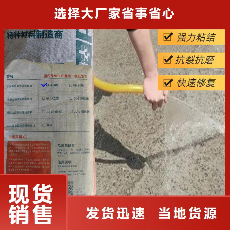公路2小时通车快修料工厂直销